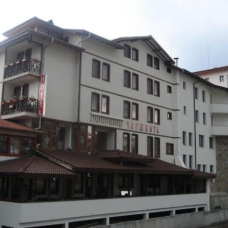 Къща За Гости Чаршията Smolyan Eksteriør billede