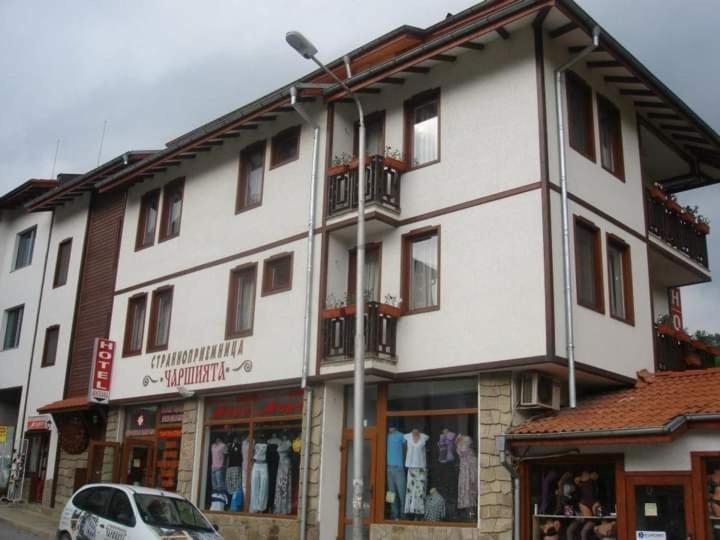 Къща За Гости Чаршията Smolyan Eksteriør billede